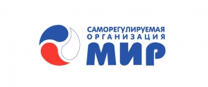 СРО «МиР» призвала своих членов представить отчетность за май 20 июня